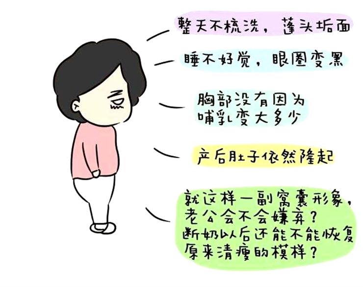 生完孩子，不想變老？你得去做產(chǎn)后恢復(fù)項目