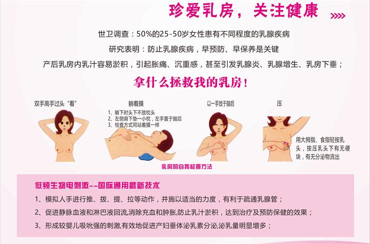 【母乳分析】產(chǎn)后母乳少，究竟如何解決？