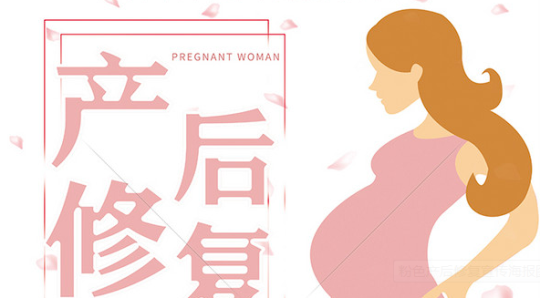 還沒生娃的請認真看，產(chǎn)后恢復必做項目有哪些？