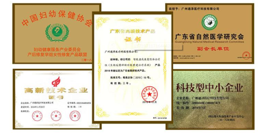 疫情拐點(diǎn)將出現(xiàn)，大家先來(lái)了解一下盆底機(jī)的功能特性先吧