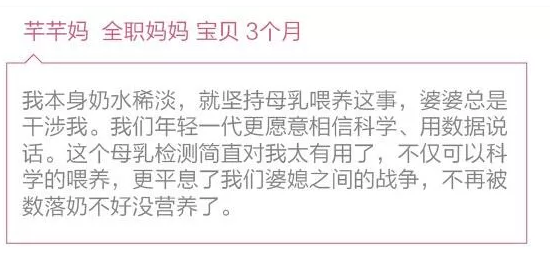 抗疫期間，店鋪想要轉(zhuǎn)型或增加項(xiàng)目，可考慮一下母乳分析儀