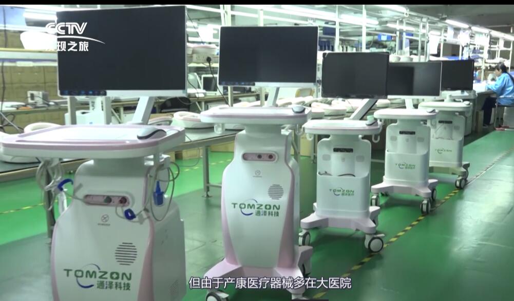 產(chǎn)后修復(fù)中心借助盆底肌修復(fù)機(jī)器，可幫助寶媽快速解決盆底問(wèn)題