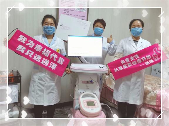 用盆底康復(fù)治療儀做完盆底康復(fù)后，反而出現(xiàn)漏尿了？
