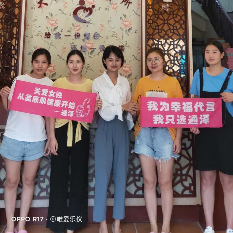 盆底？洗臉盆？不不不，女性盆底肌肉康復(fù)儀器可不是你想象的那樣