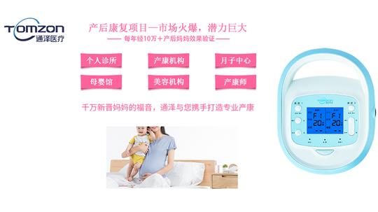 產(chǎn)后恢復(fù)項目，中醫(yī)范疇內(nèi)常見的產(chǎn)后病有哪些？
