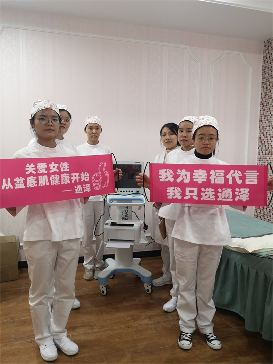盆底康復治療儀，生完孩子要修復嗎？