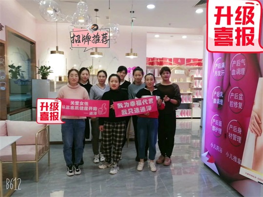 便攜式產(chǎn)后康復(fù)儀，小儀器做移動產(chǎn)康依舊是爆點