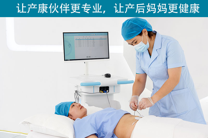 盆底肌修復儀器有哪一些主要的功能？