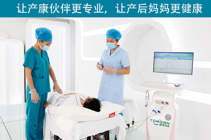 盆底肌修復(fù)儀器有什么優(yōu)勢(shì)？