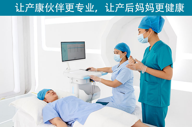  產(chǎn)后康復(fù)儀，你用對(duì)了嗎？