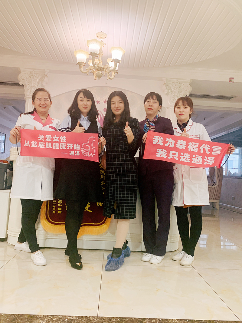 盆底康復(fù)儀在修復(fù)腹直肌和盆底肌它們之間有聯(lián)系嗎？