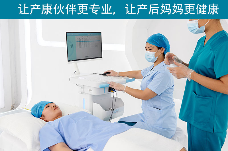 產(chǎn)后康復(fù)儀的理療方式是什么？