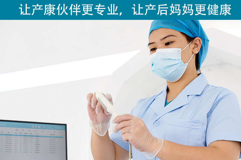 盆底康復(fù)治療儀專業(yè)的比較好嗎？