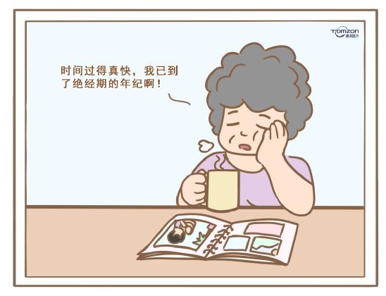 盆底肌修復儀器主要是什么樣的原理？