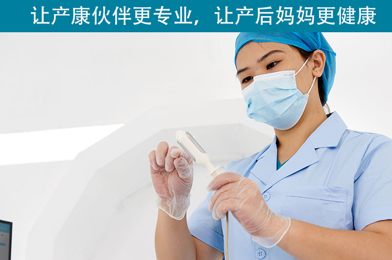 盆底治療儀是否可以擁有顯著的效果？