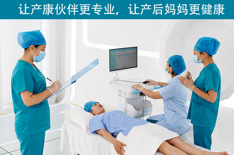 產后訓練儀是否可以提高產后生活？