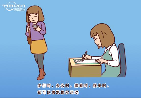 產(chǎn)后康復儀主要的作用是哪一些？