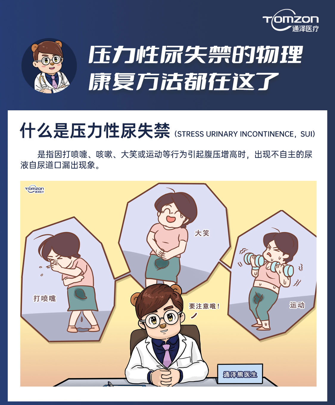 產(chǎn)后康復(fù)治療儀是否可以改善惡露的問題？