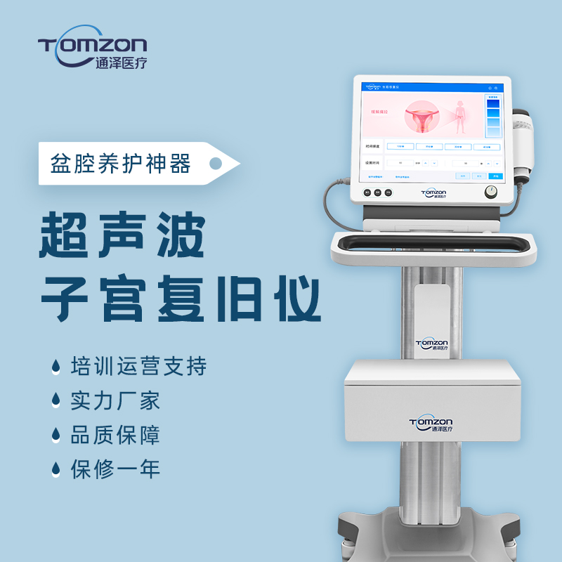 使用盆底修復(fù)儀可以改善更年期尿失禁嗎？