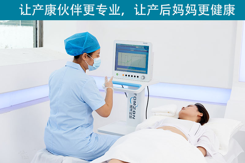 盆底肌綜合修復(fù)儀是什么樣的原理？