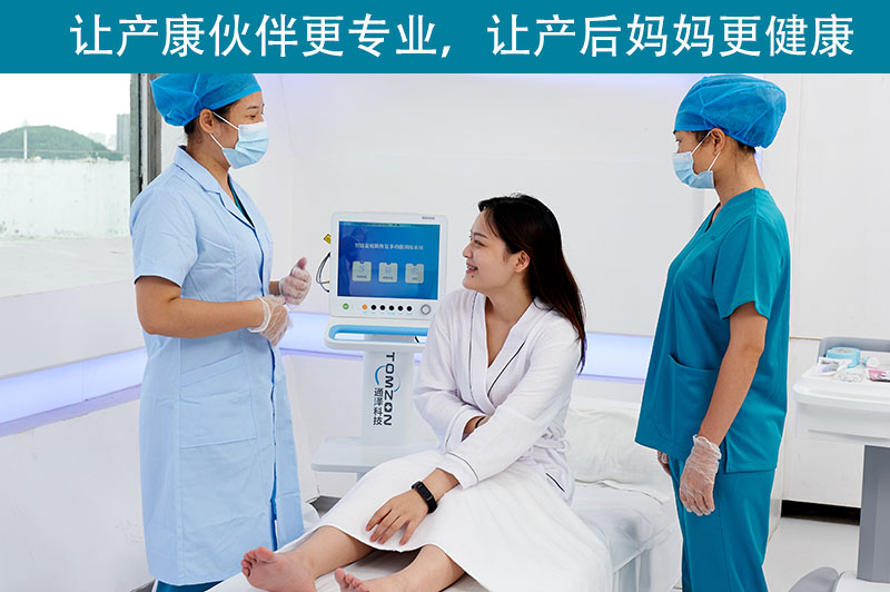 盆底磁刺激儀有哪一些好處？