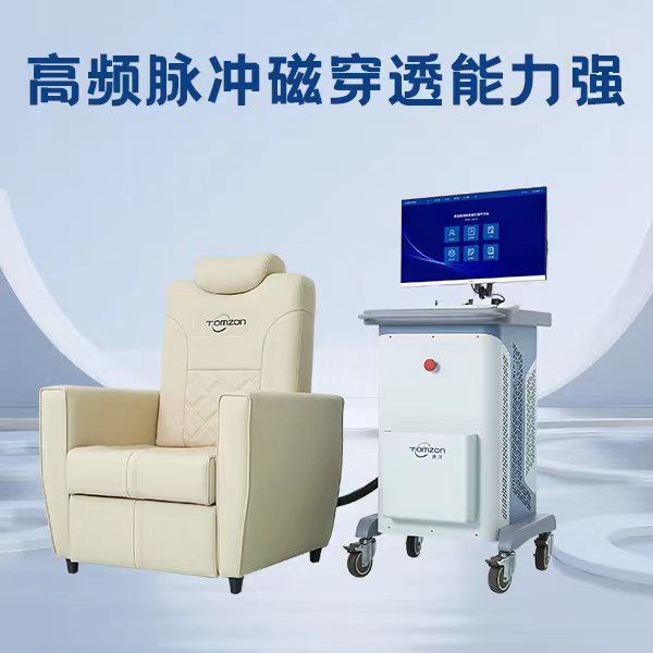 盆底肌修復(fù)磁和電哪個(gè)好？各自有什么優(yōu)缺點(diǎn)？