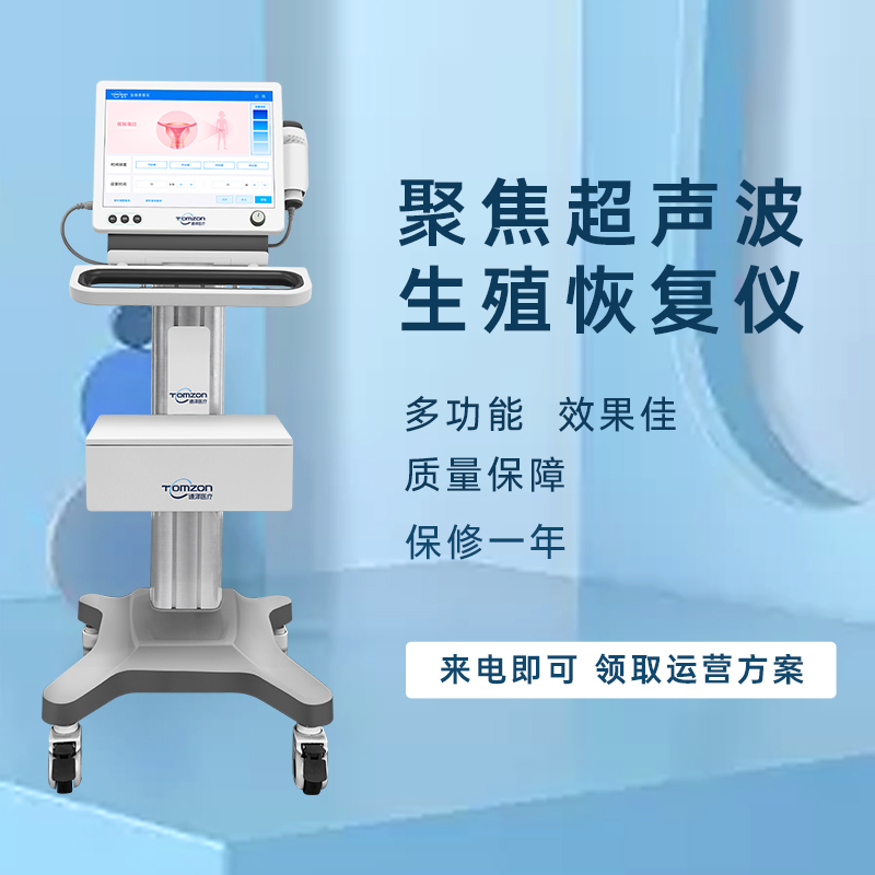 選擇子宮復(fù)舊儀應(yīng)該考慮哪些問(wèn)題呢？