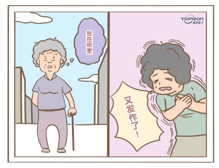 盆底肌修復(fù)儀器.jpg