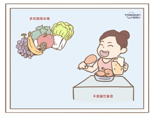 盆底康復治療儀